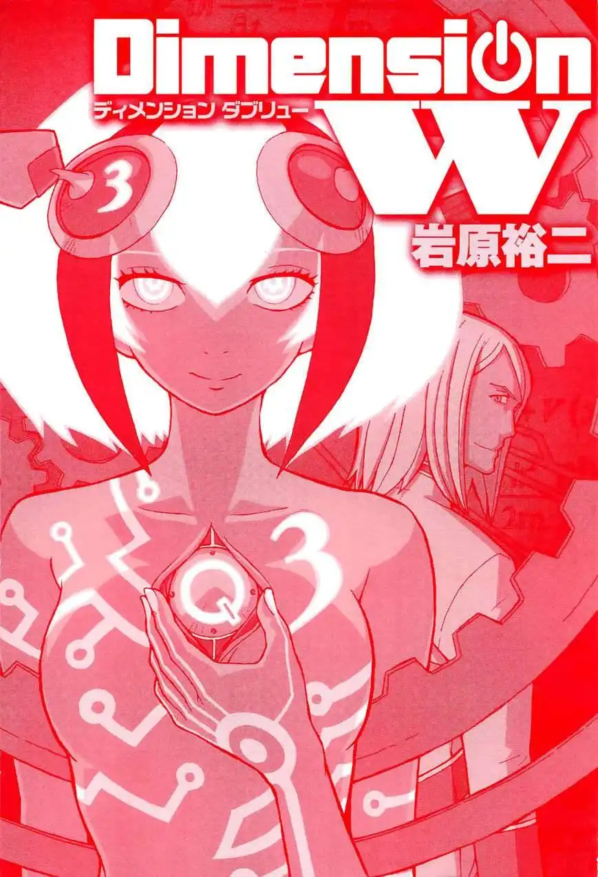 Dimension W Chapter 16 6